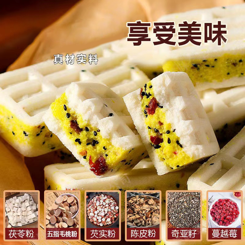 即食五指毛桃芡实糕陈皮蔓越莓茯苓糕点零食点心粗粮早餐小吃软糯