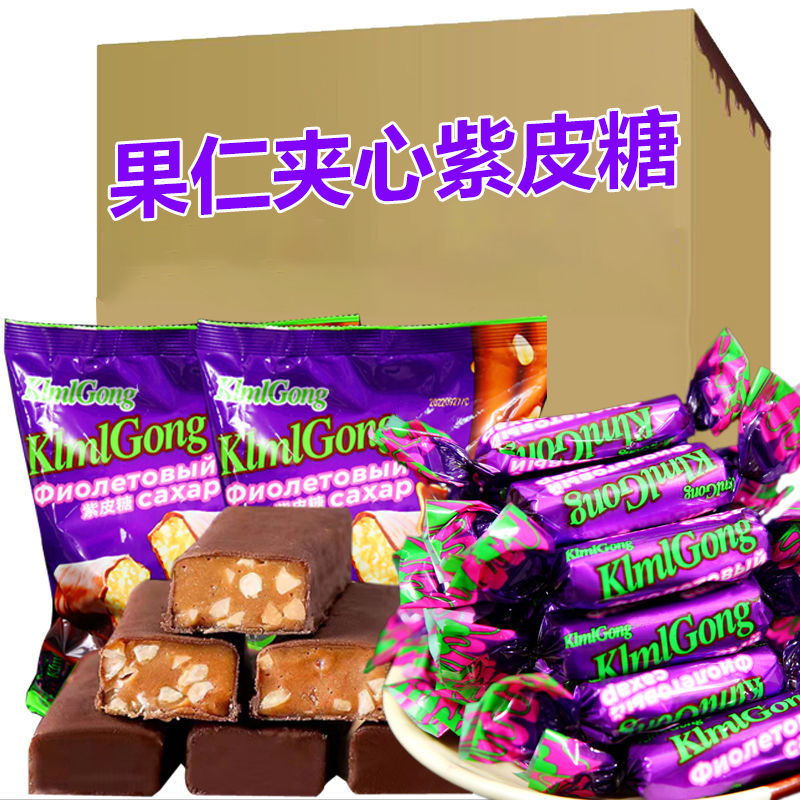 俄罗斯风味国产紫皮糖巧克力夹心糖果花生酥糖休闲零食喜糖年货