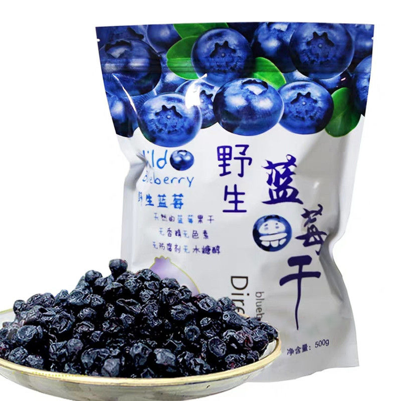 蓝莓干三角包装解馋好吃休闲零食袋装酸酸甜甜原味休闲小零食即食