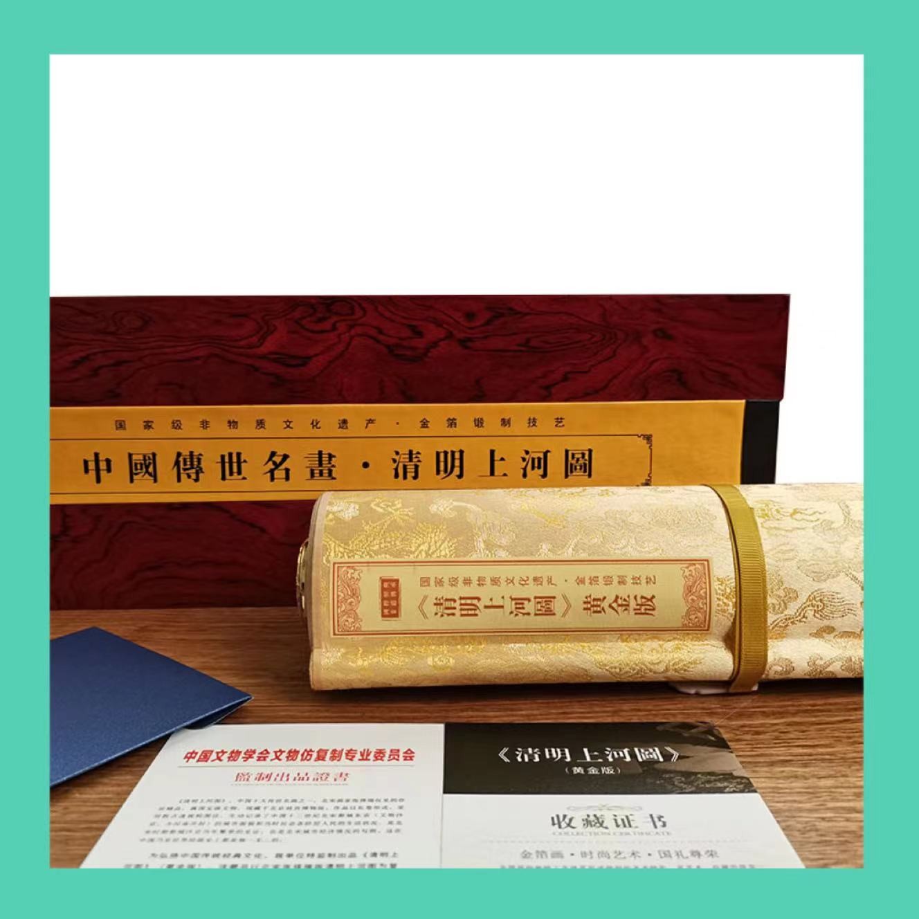 清明上河图黄金画金箔缎制技艺艺术精品宜礼宜藏大气国风文创_智能家居