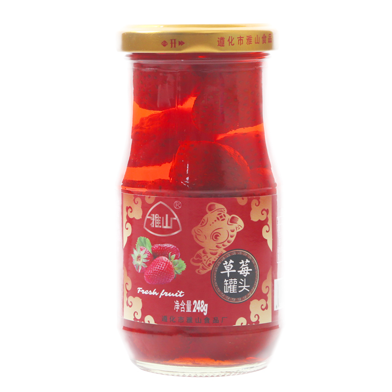 雅山草莓罐头248g*6休闲小零食