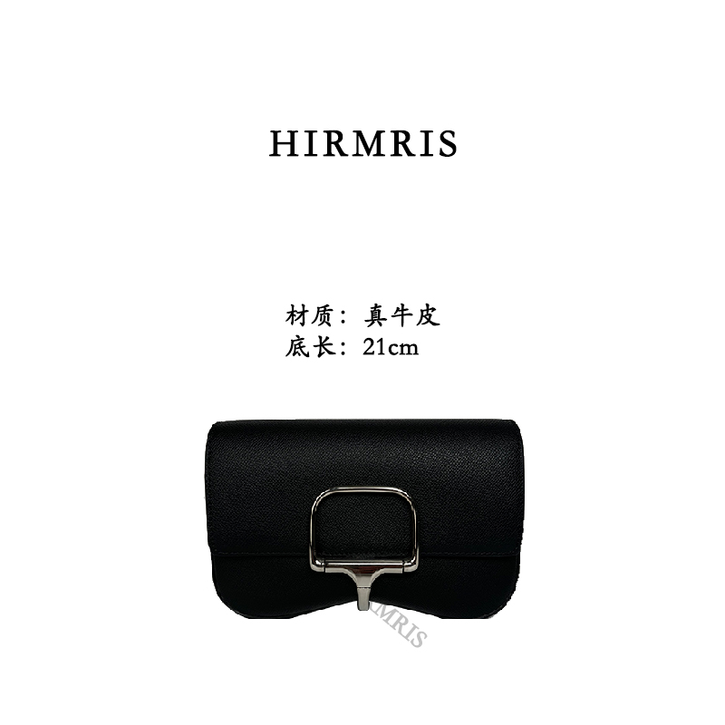 HIRMRIS手工真皮包银扣HX105-3 小屁股黑