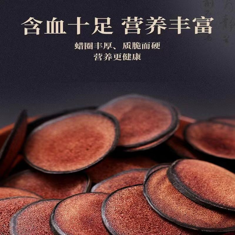 鹿茸片一级红粉片煲汤炖鸡炖鱼炖排骨