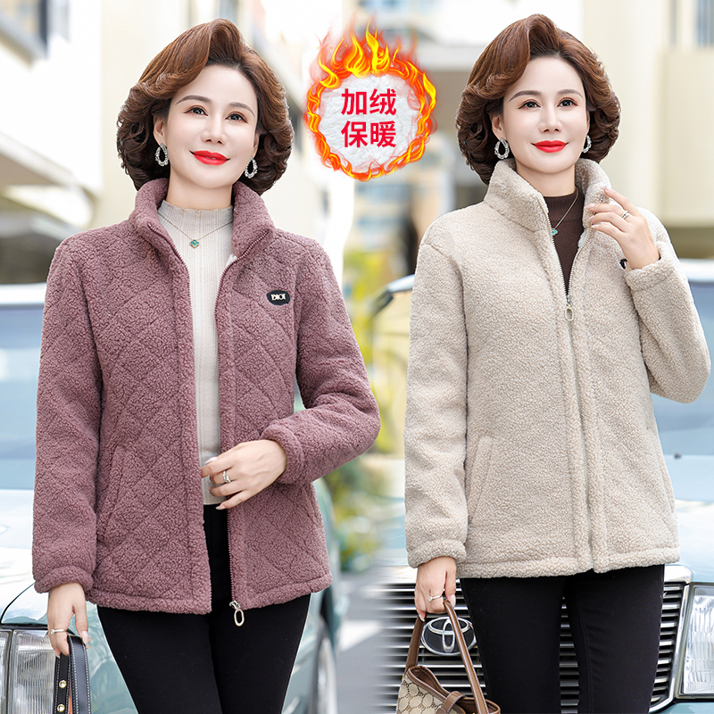 【豆豆专属】妈妈秋冬装颗粒绒外套加厚短款加绒卫衣新款中老年棉衣