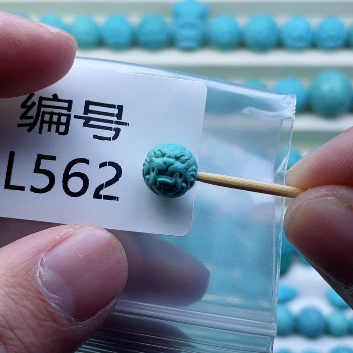 【闪购商品】绿松石珠宝奇石未镶嵌桔*