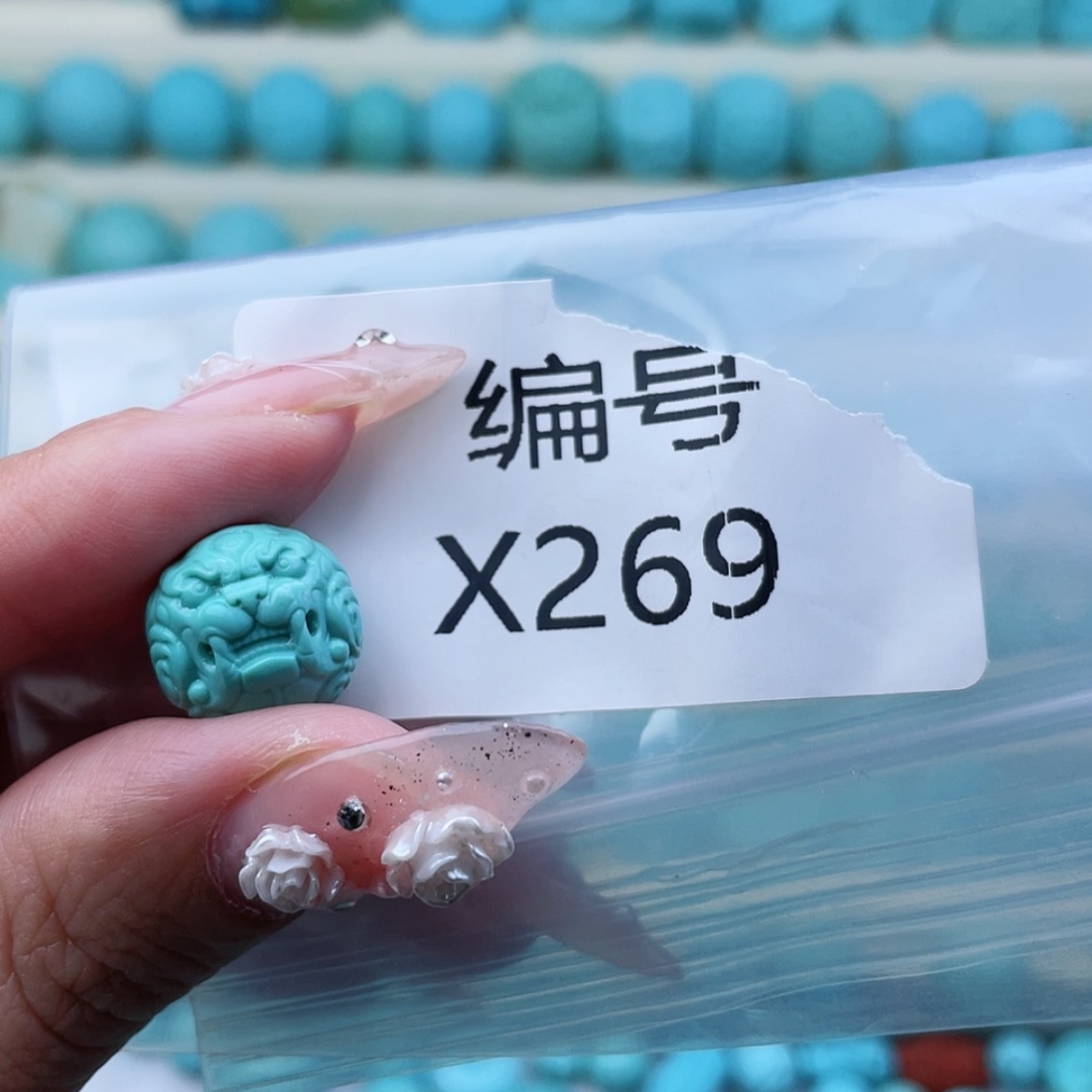 【闪购商品】绿松石1未镶嵌木***木