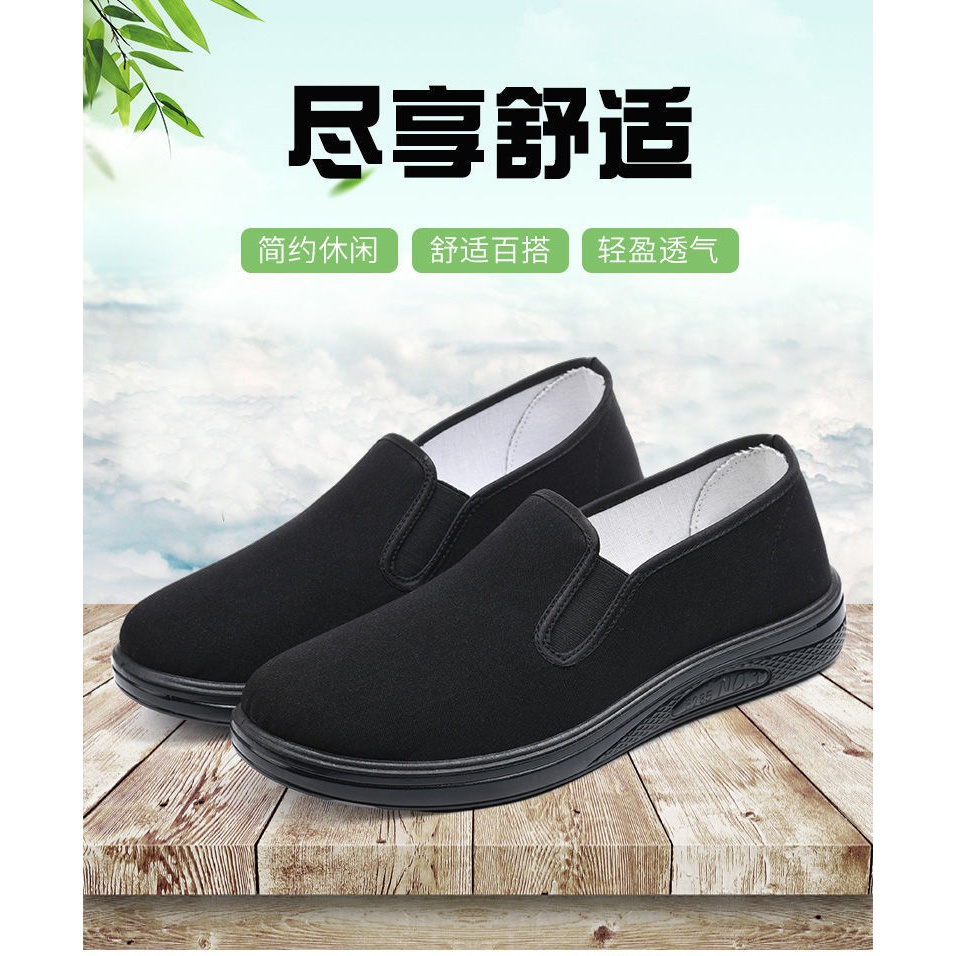 防滑中老年人爸爸鞋休闲鞋防臭老北京布鞋透气软底大码男士鞋子