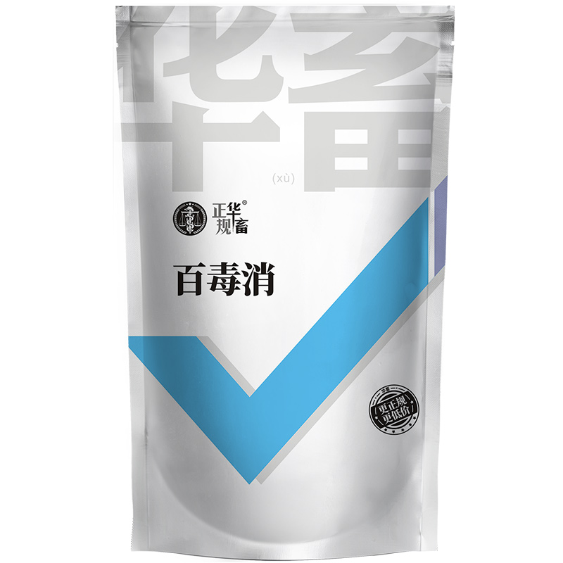 Z烟熏消600g孕畜可用 圈舍可带畜 兽用饲料添加剂