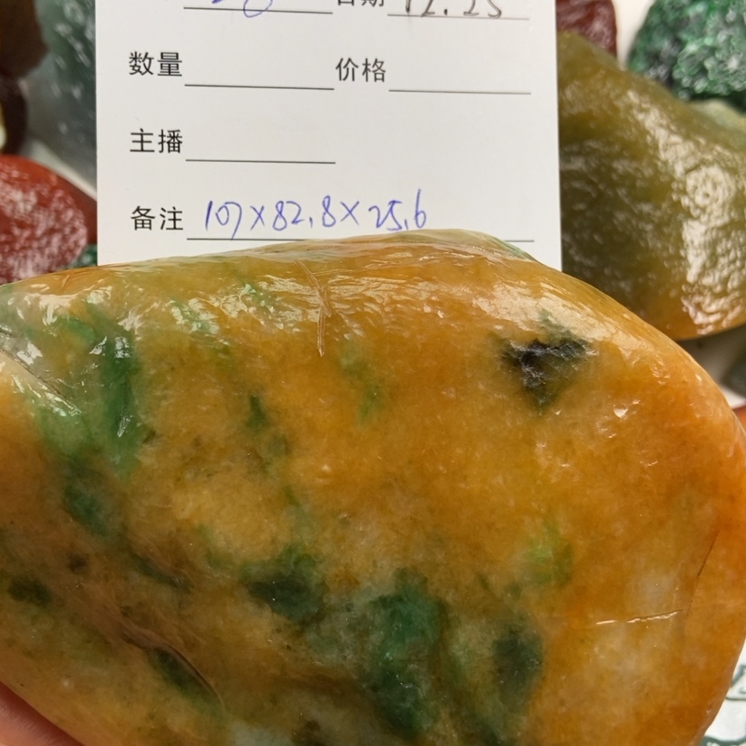 【闪购商品】定制翡翠未镶嵌三*