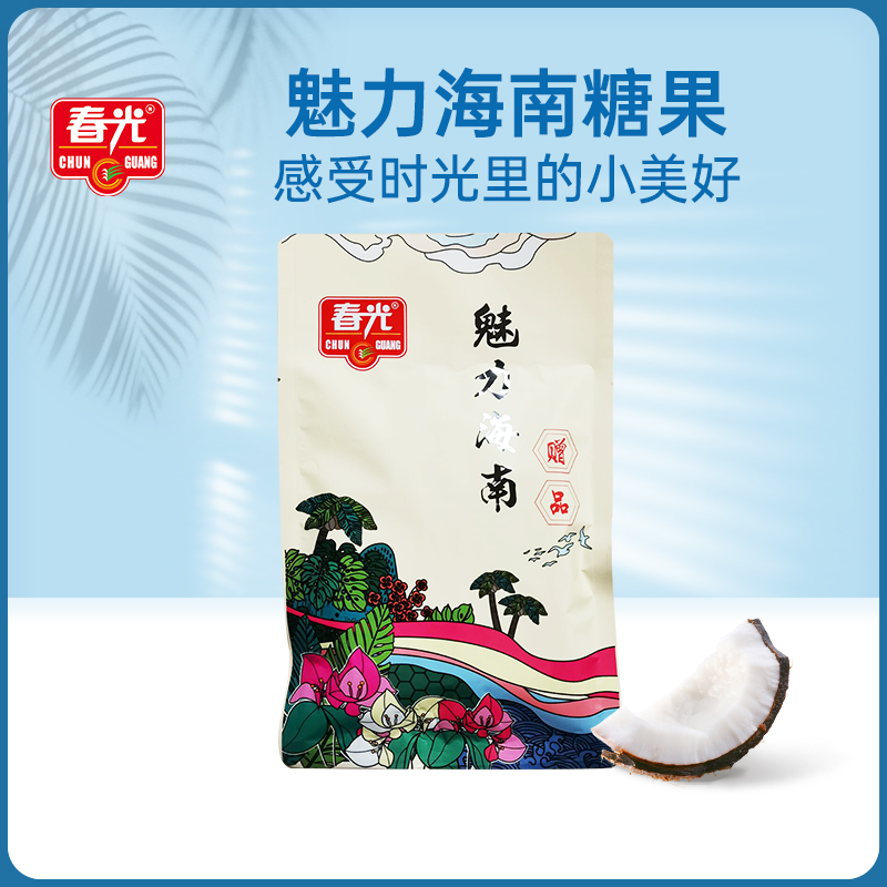 【会员】魅力海南糖果