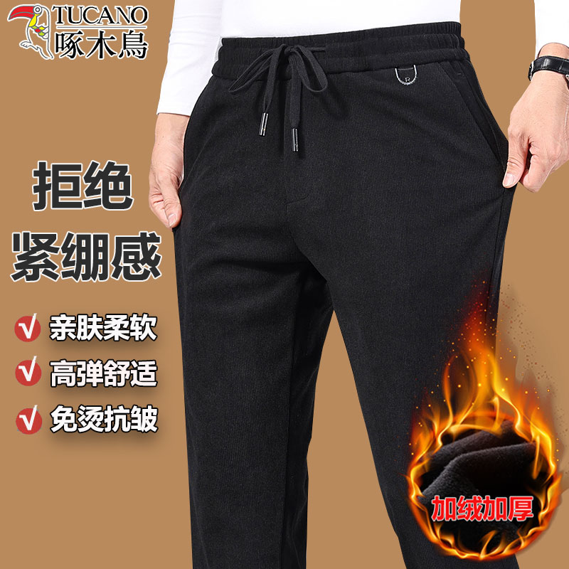 啄木鸟秋冬季加绒男士高档休闲裤直筒弹力松紧中老年爸爸装男裤子
