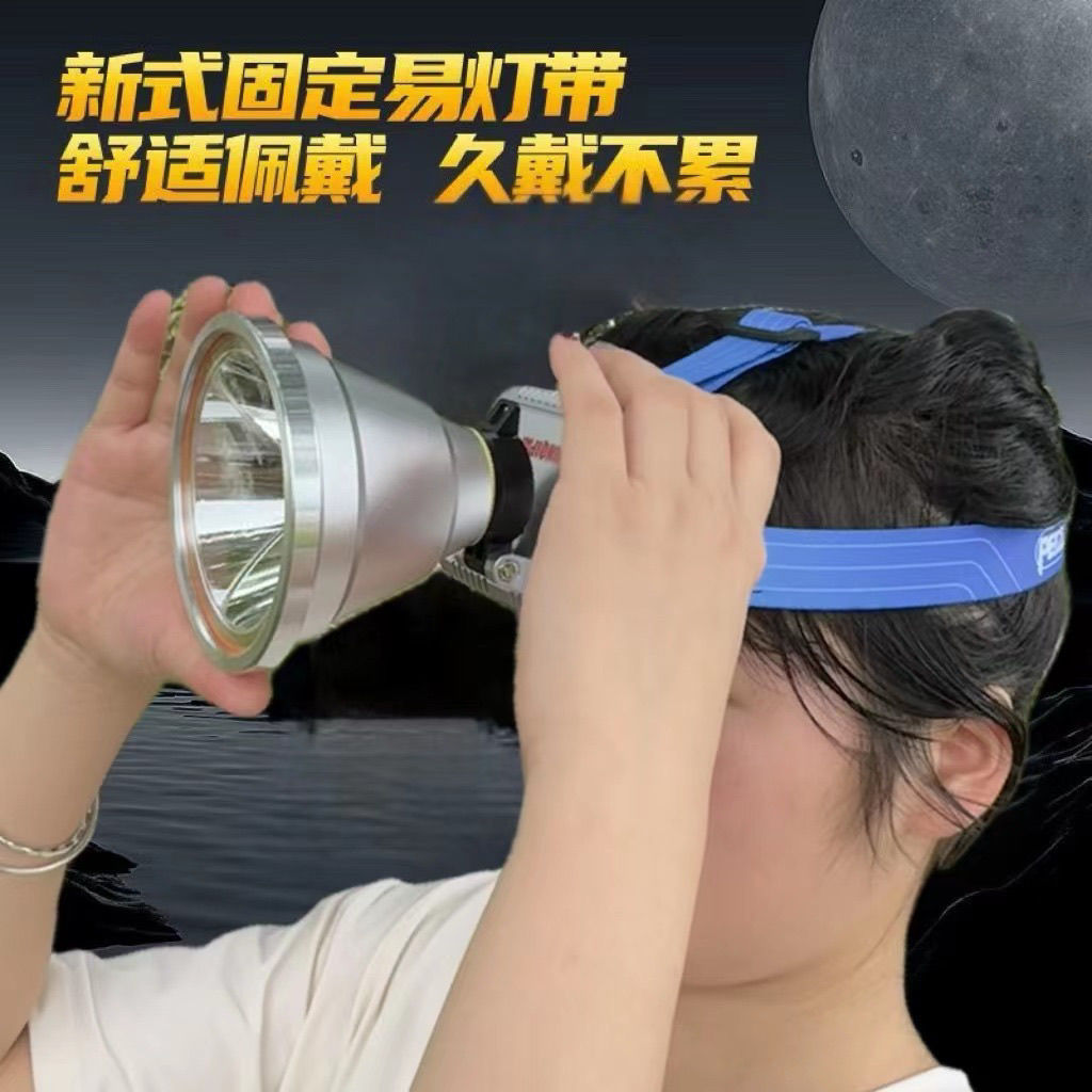 新款超长续航远射头戴式头灯强光大功率新21700锂电池赶海防水