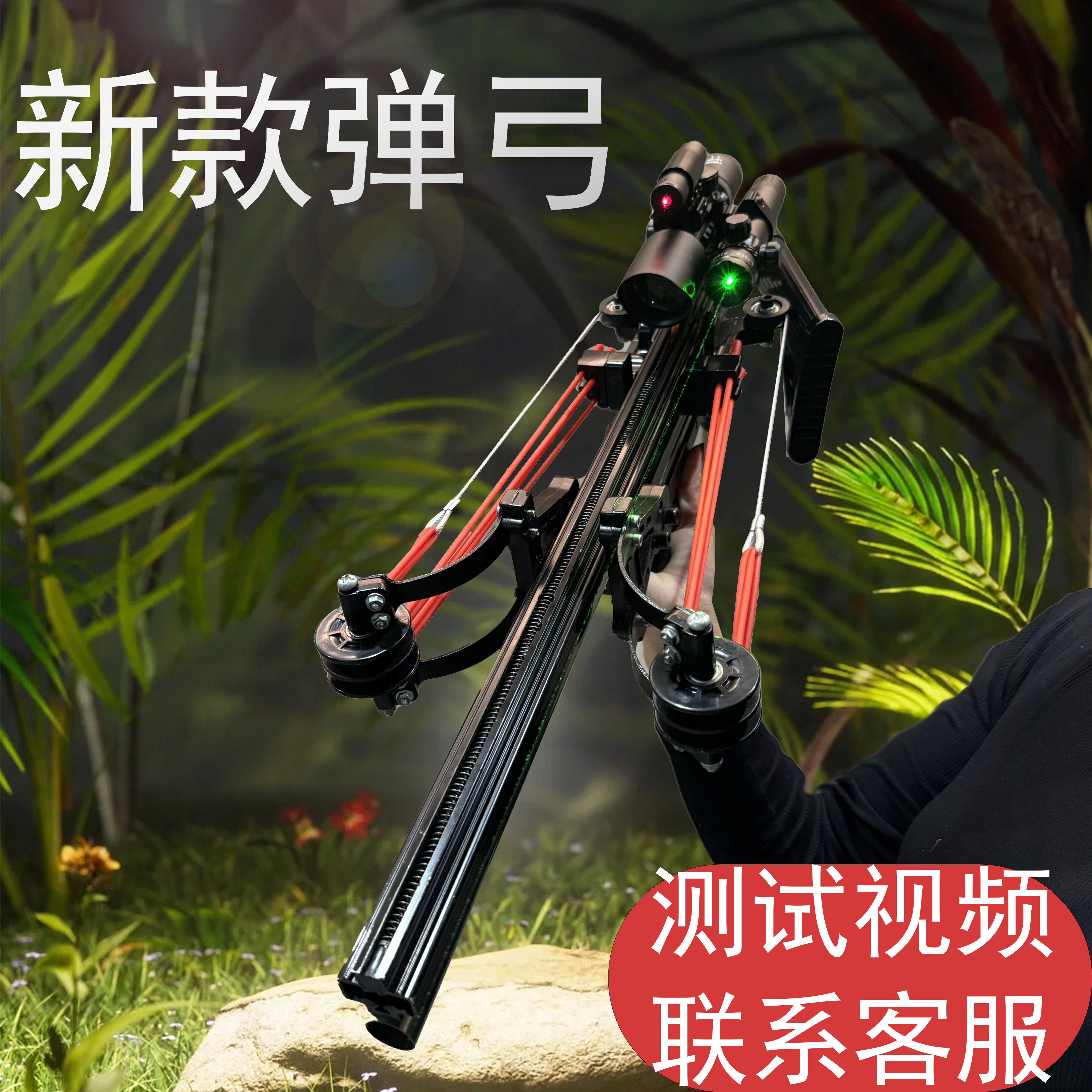 射程远伸缩十代X50连发弹弓 升级高精度瞄准发射 可折叠功能 热销