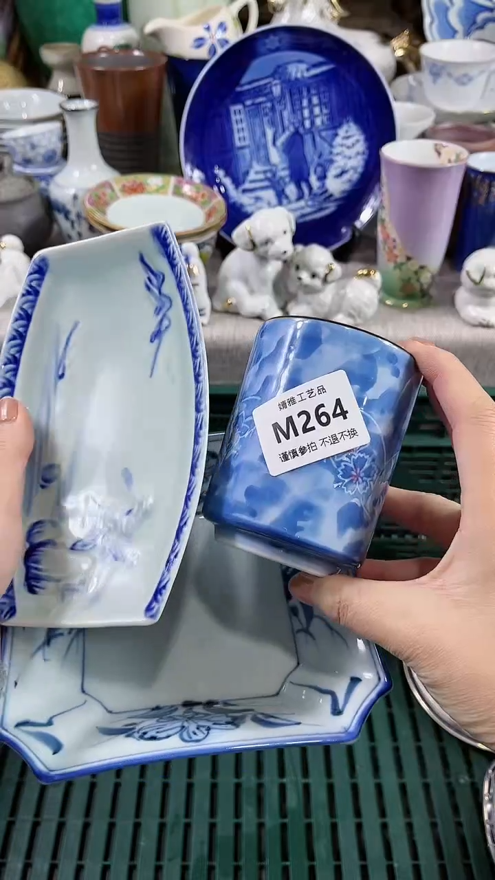 【闪购商品】陶瓷瓷片264
