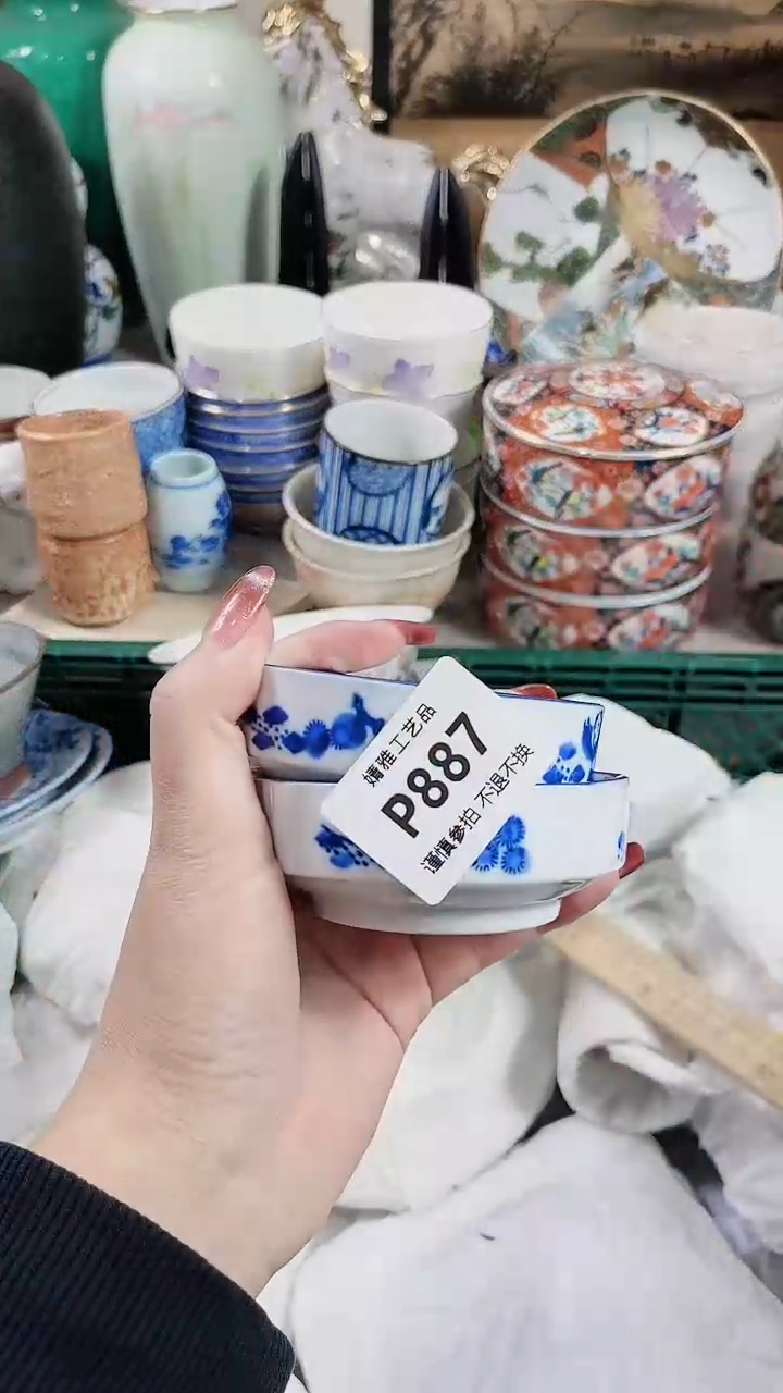 【闪购商品】陶瓷瓷片887