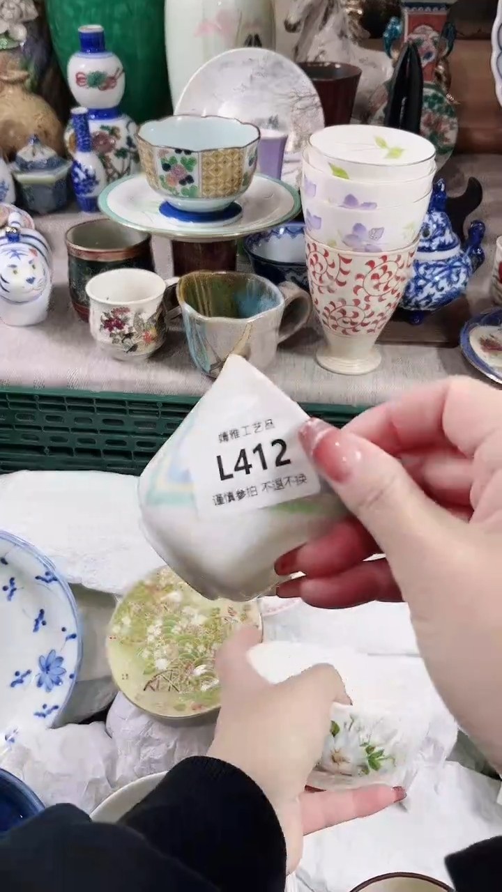 【闪购商品】陶瓷瓷片412