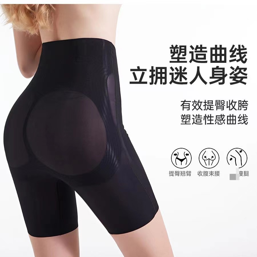 [欣欣dress]雪花空调收腹打底裤束腰裤塑身无痕紧身束腰鲨鱼裤