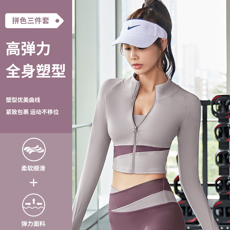 瑜伽服女秋冬季2023新款长袖运动健身普拉提训练外套上衣跑步套装