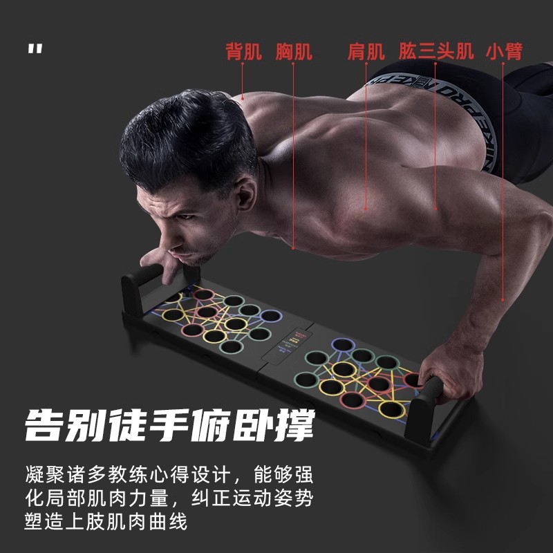 多功能俯卧撑板俯卧撑支架辅助器折叠男女胸肌训练器方便锻炼加厚