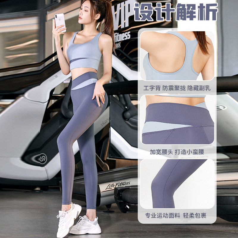 瑜伽裤女夏季高腰提臀收腹显瘦健身裤速干弹力专业跑步运动套装