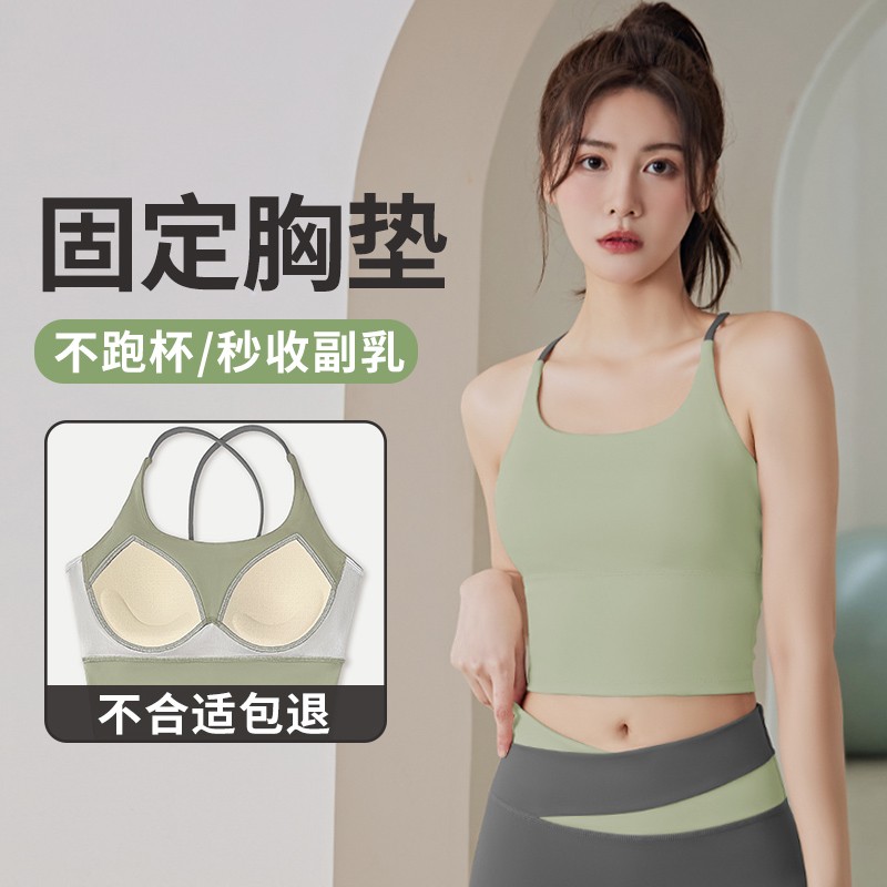运动内衣女夏防震防下垂跑步美背心上衣健身服高强度瑜伽文胸bra