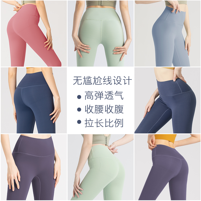 瑜伽裤女春秋夏高腰提臀健身跑步速干紧身外穿运动服2023新款套装