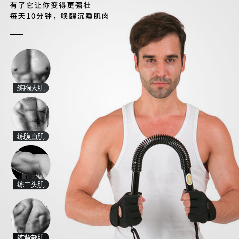臂力器多功能弹簧臂力器室内健身器材可调节臂力棒运动锻炼加厚