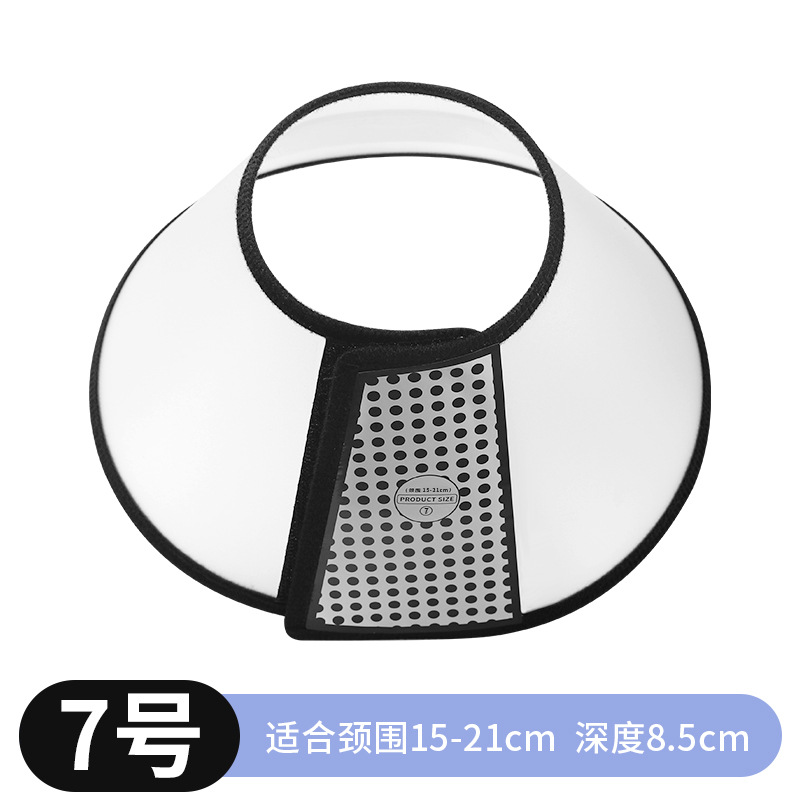 宠物猫咪狗狗伊丽莎白圈宠物防护颈罩保护套猫狗美容罩防咬圈项圈