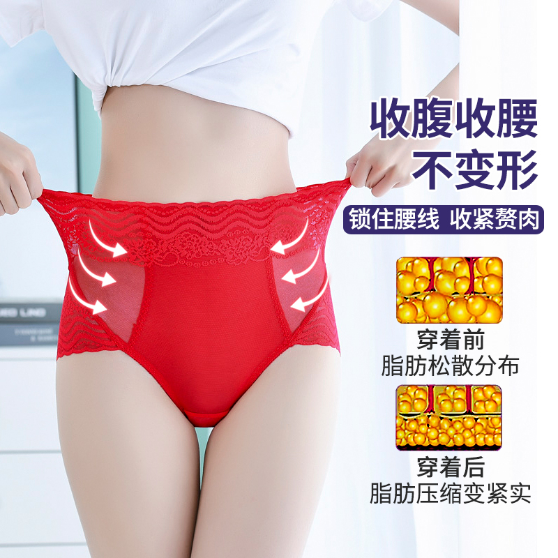 高品质蕾丝性感透气女士舒适收腹提臀内裤高腰三角裤翘臀内裤女士