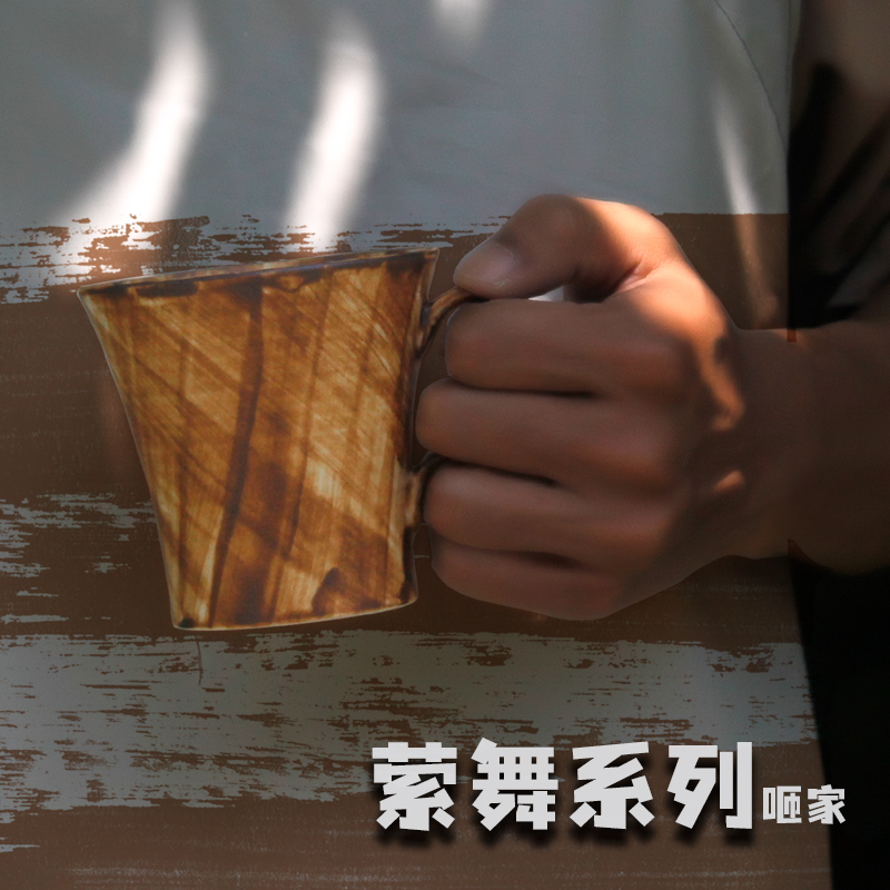 咂家大容量创意个性复古美拉德大地色系陶艺咖啡杯手工高温景德镇