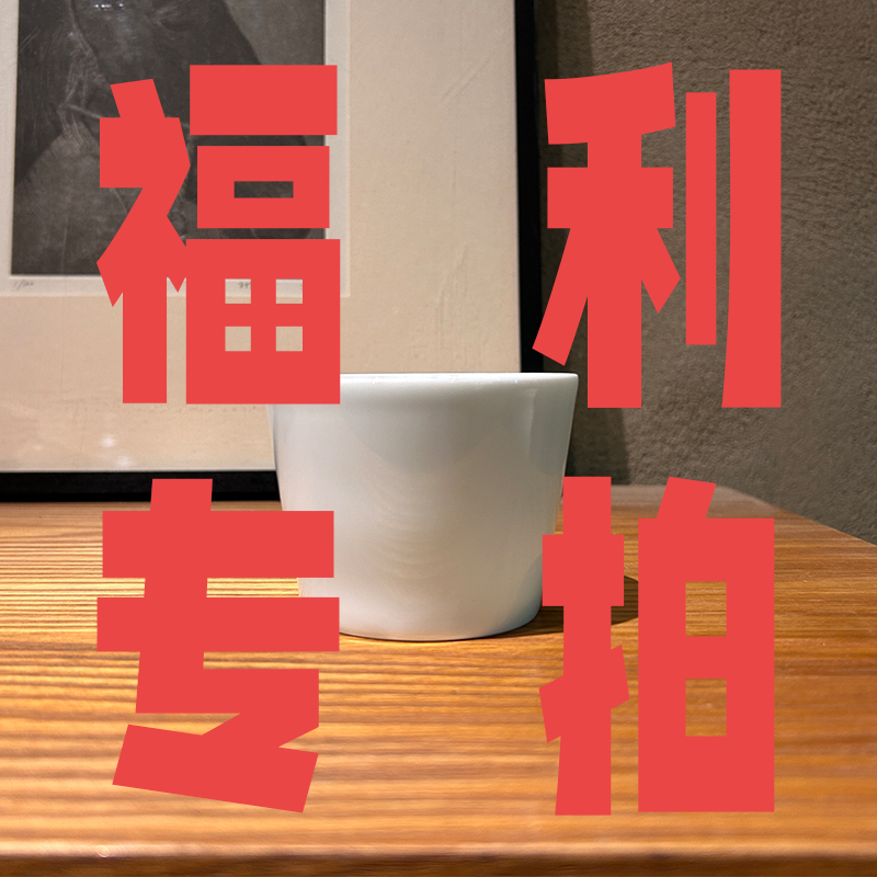 青白釉创意咖啡杯手工陶瓷