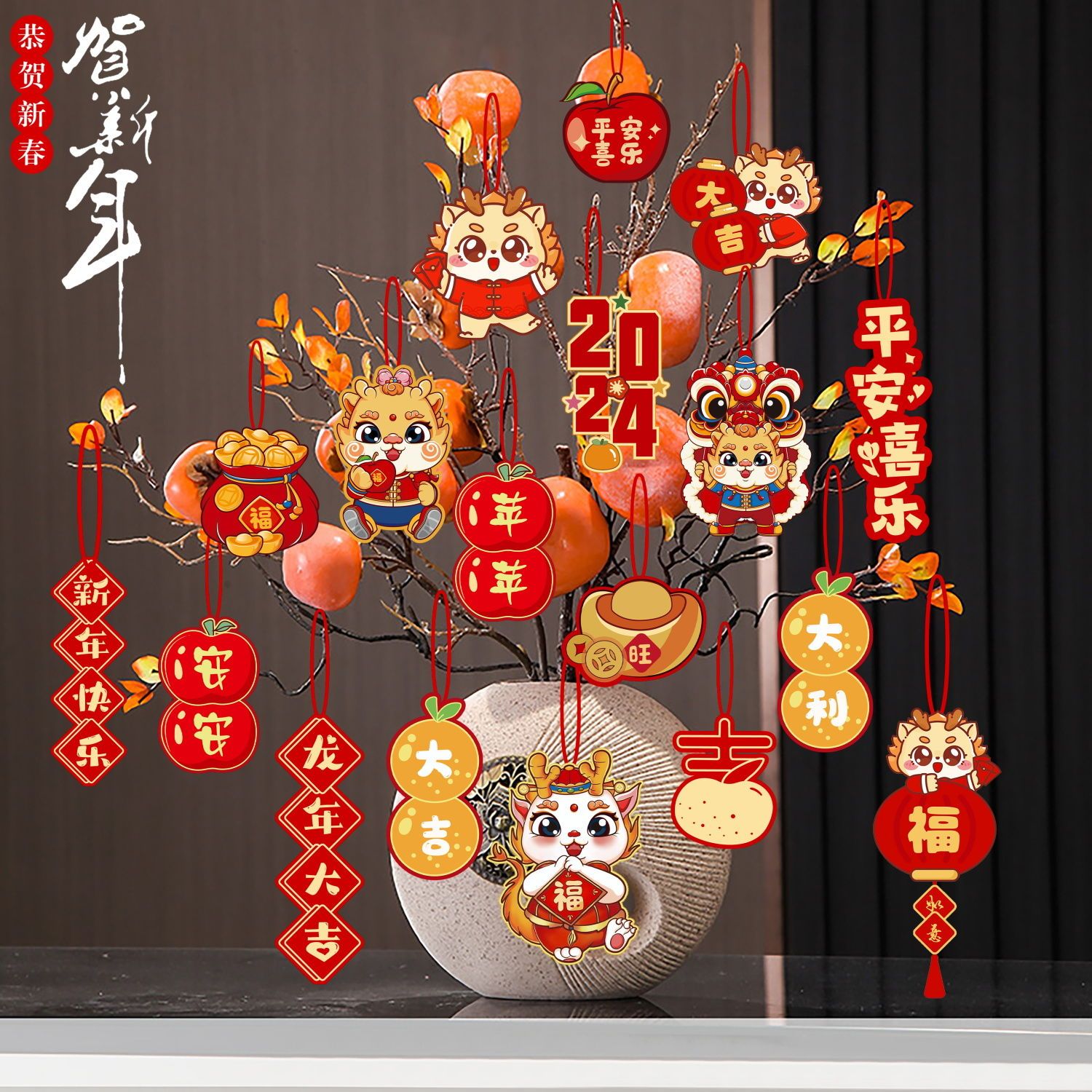 2024龙年新年盆栽小挂件元旦春节过年发财树装饰喜庆盆景挂饰挂卡