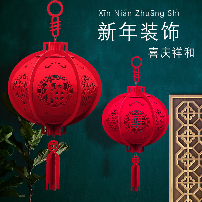 新年龙年装饰品灯笼过年挂件商场室内红灯笼简约春节装饰福字宫灯