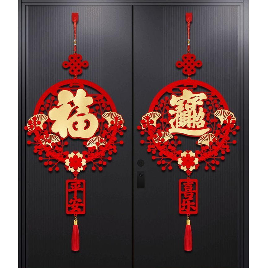 过年福字挂件门口客厅入户门玄关2024龙年春节新年装饰中国结挂饰