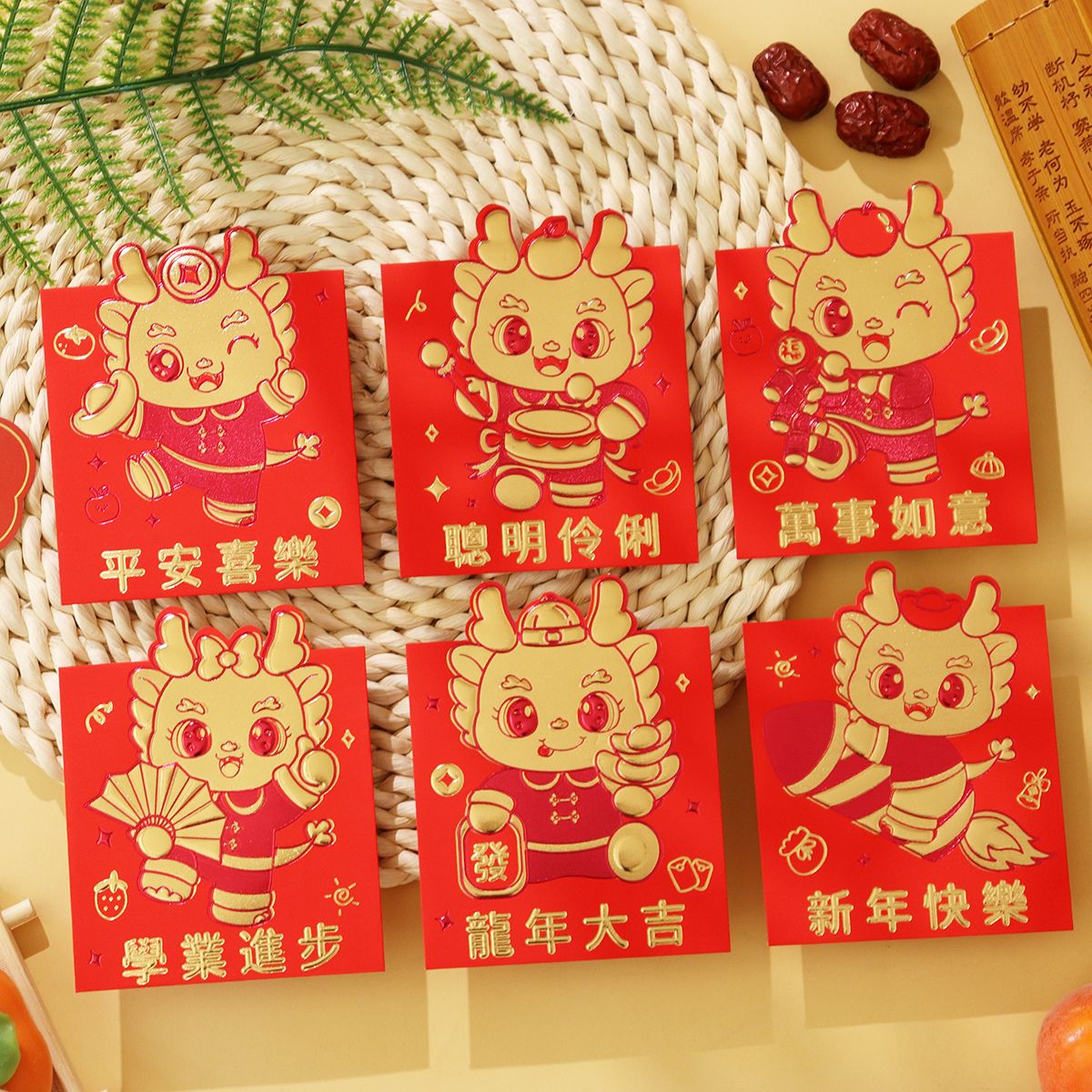 龙年红包2024新款高档创意可爱春节小朋友小孩儿童卡通红包利是封
