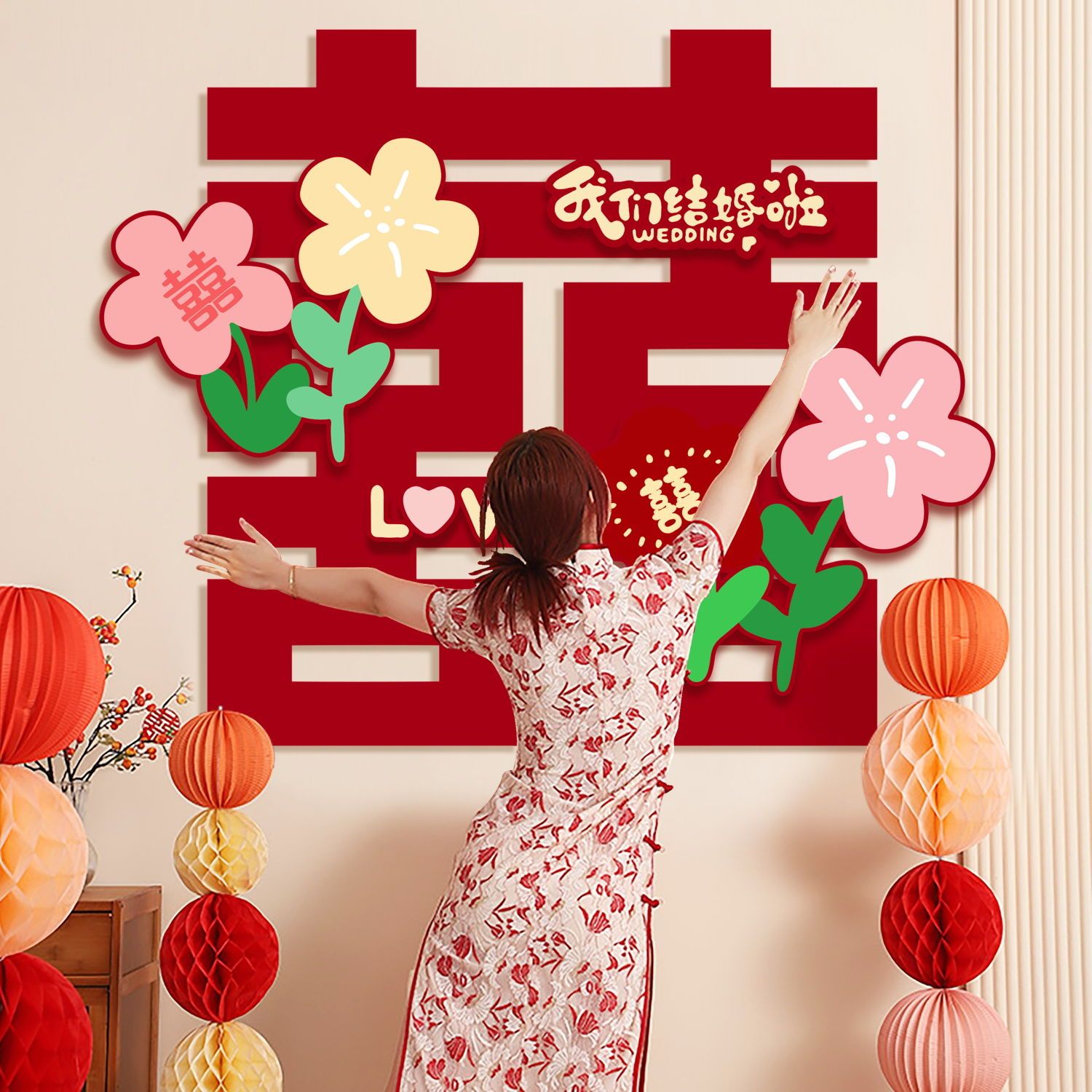 喜字贴结婚婚礼专用彩印大喜字装饰大门卧室背景立体囍字装饰用品