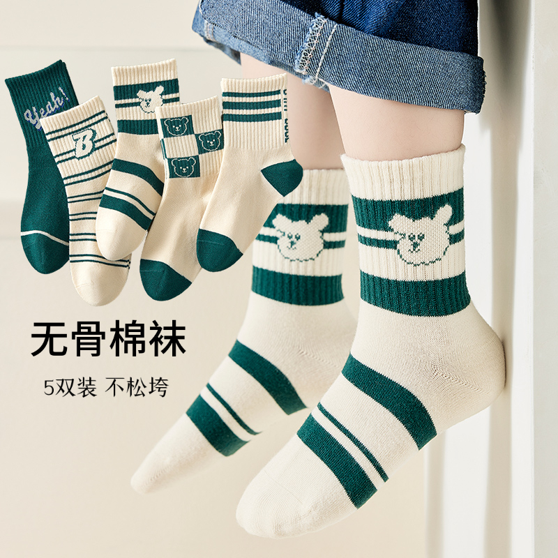 无骨儿童袜春秋学生棉袜小熊潮袜男女童中筒袜韩系ins男孩短袜