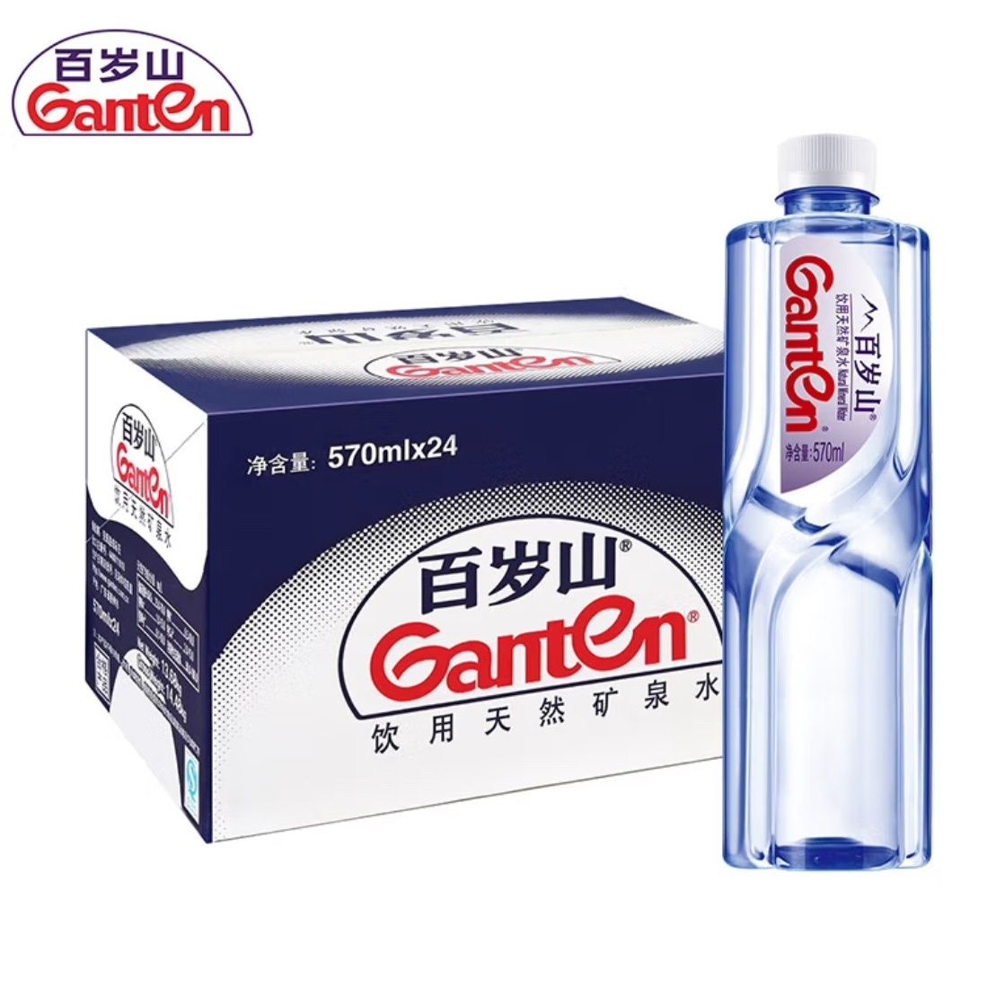 百岁天然矿泉水整箱装产品饮用水批发百岁山常温矿泉水570ml*24瓶