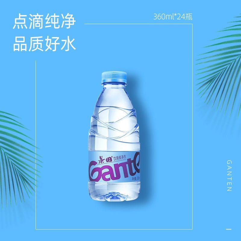 新货景田纯净水整箱小瓶矿泉水液态清新灌装规格产品360ml*12瓶