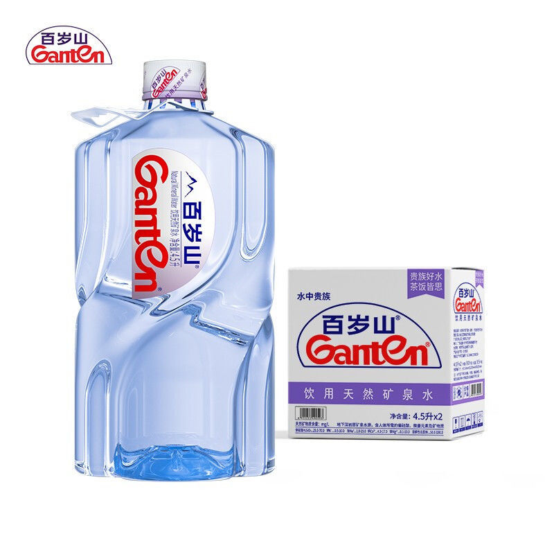 百岁山矿泉水大桶饮用天然矿泉水一整箱优质泡茶常温批发4.5L*2桶