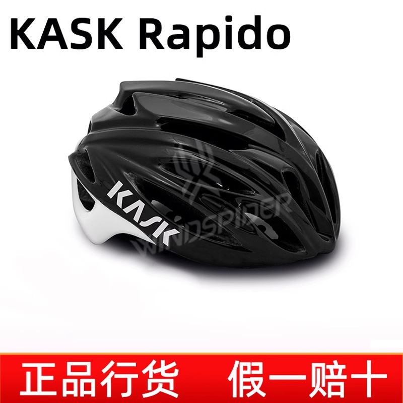 环法意大利KASK Rapido华比度山地公路自行车骑行头盔安全闪电