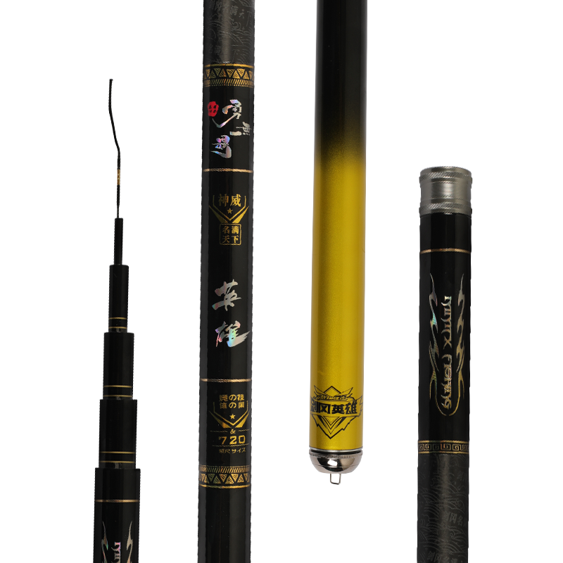 英雄休闲版3.6米台钓竿