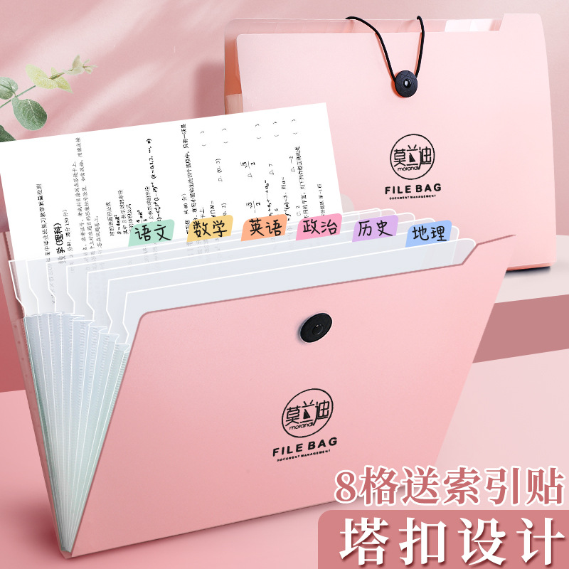 A4文件夹多层风琴包试卷收纳册收纳袋学生大容量A4资料册透明插页