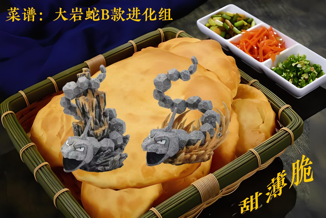 【现货】 1：20 真新镇  大岩蛇 B组 复刻 pu树脂雕像