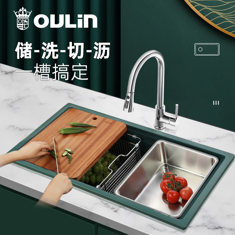 Oulin/欧琳厨房大单槽 黑色石英石水槽花岗岩洗菜池洗碗盆S111