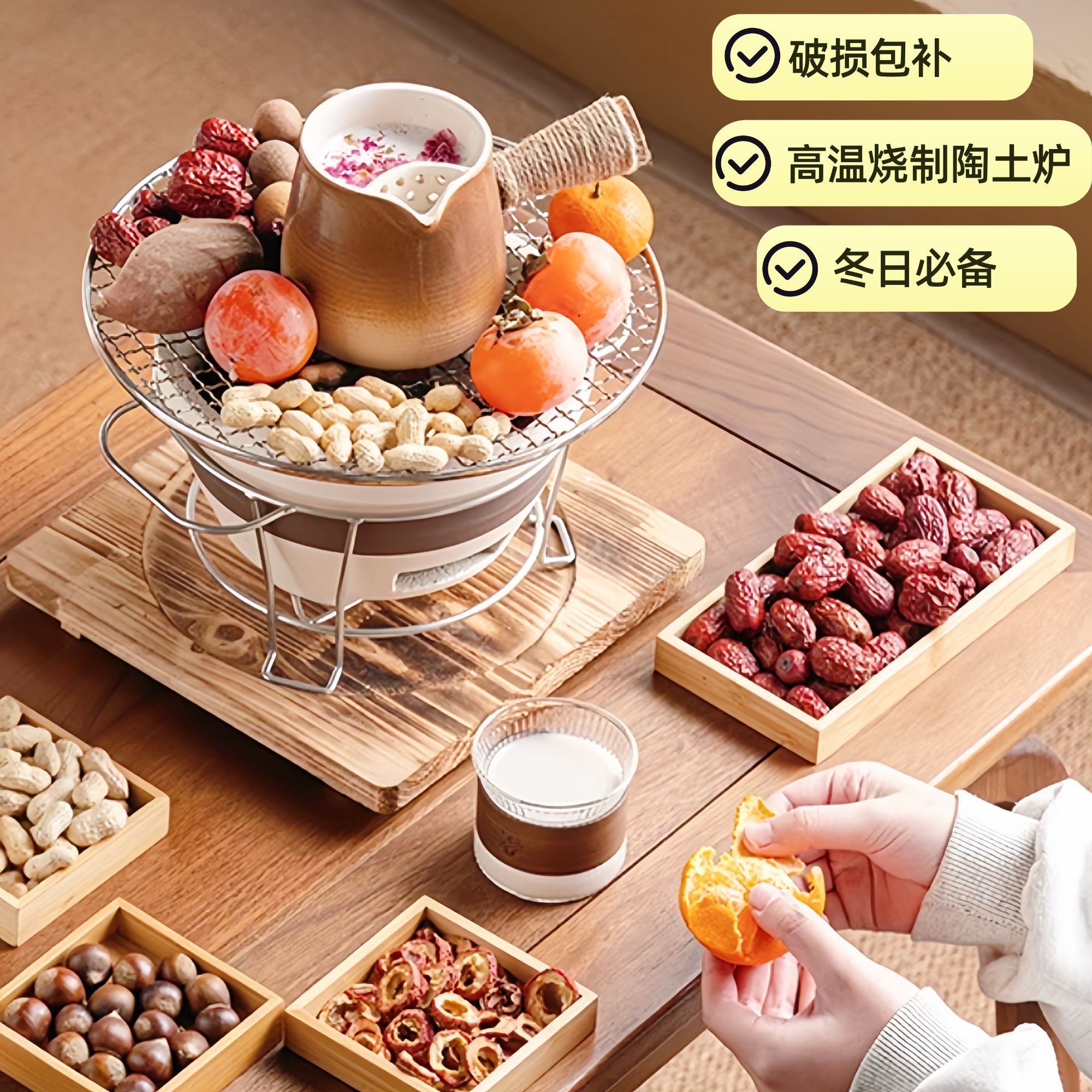 冬天围炉煮茶烤火炉套装器具烤炉家用室内户外煮茶炉茶壶炉子茶具