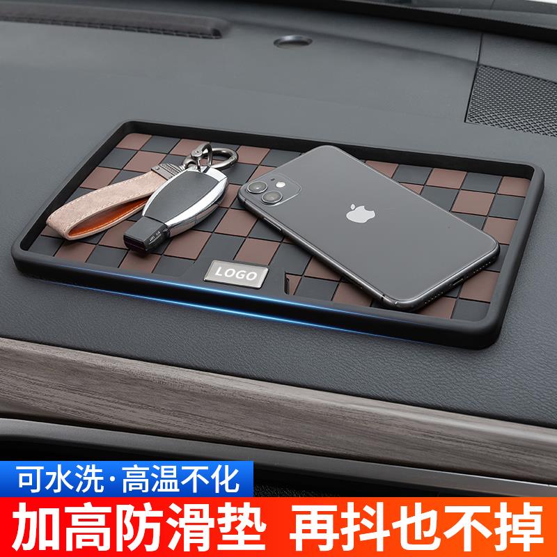 汽车防滑垫车用仪表台置物垫手机固定耐高温车载摆件车内装饰用品