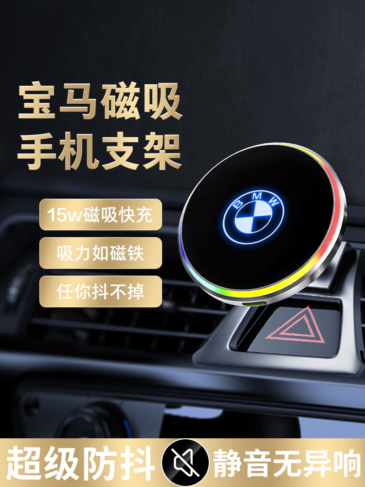 车载无线充电器适用苹果华为小米自动感应手机支架通用车载无线充