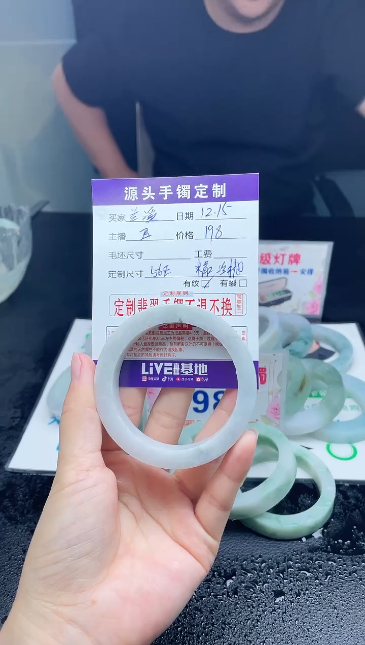【闪购商品】定制翡翠正圈未镶嵌