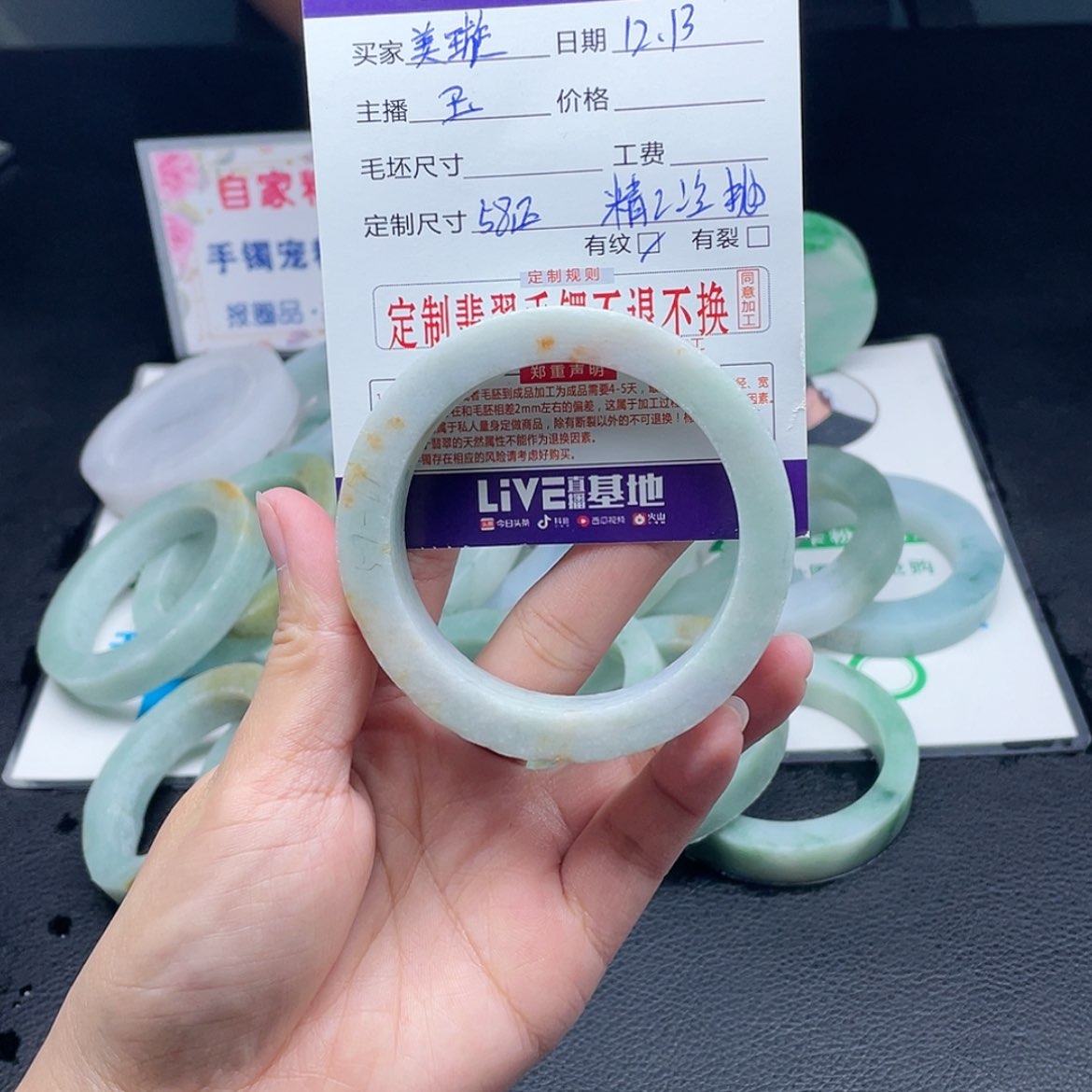 【闪购商品】定制翡翠手镯未镶嵌の**